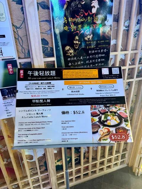 Moyashi Japanese Hotpot Burwood