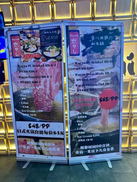 Moyashi Japanese Hotpot Burwood