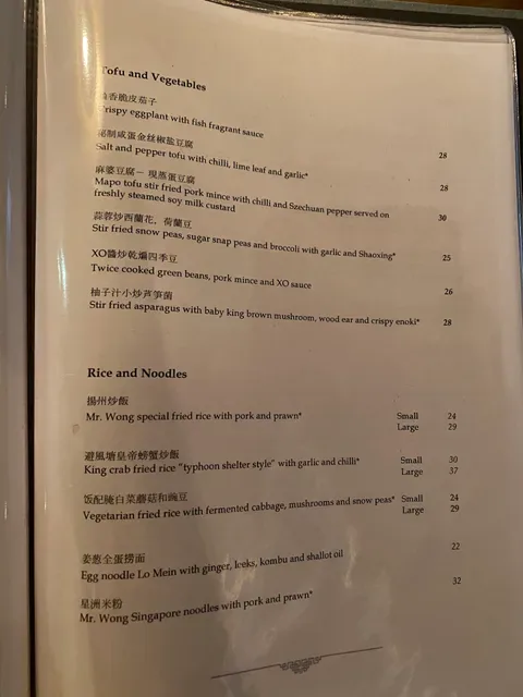 Mr. Wong
