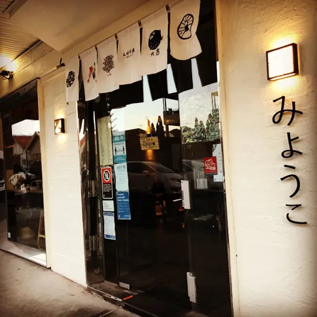 Myoko Sushi Bar