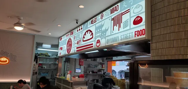 Nanjing Dumpling 小金陵