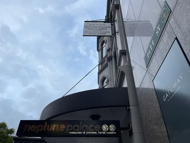 Neptune Palace Restaurant