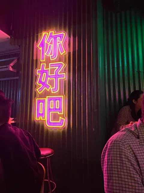 Ni Hao Bar & Dining