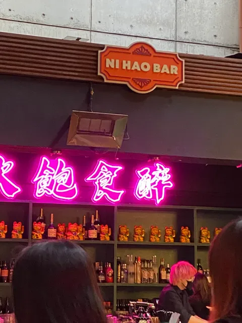 Ni Hao Bar & Dining