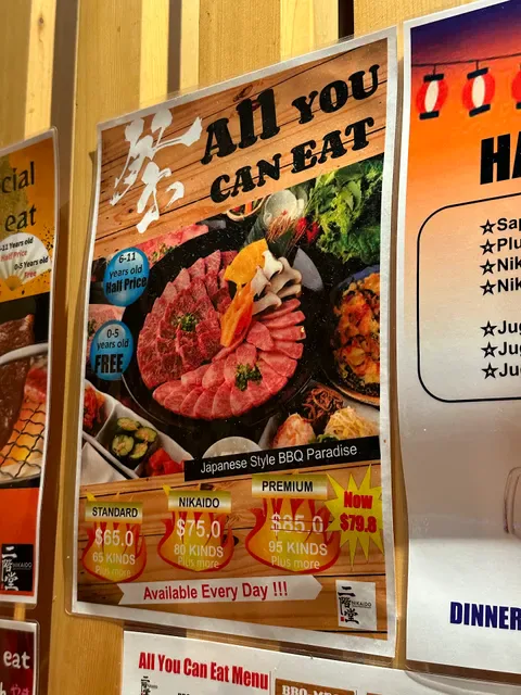 Nikaido 二階堂 Japanese Yakiniku BBQ Restaurant