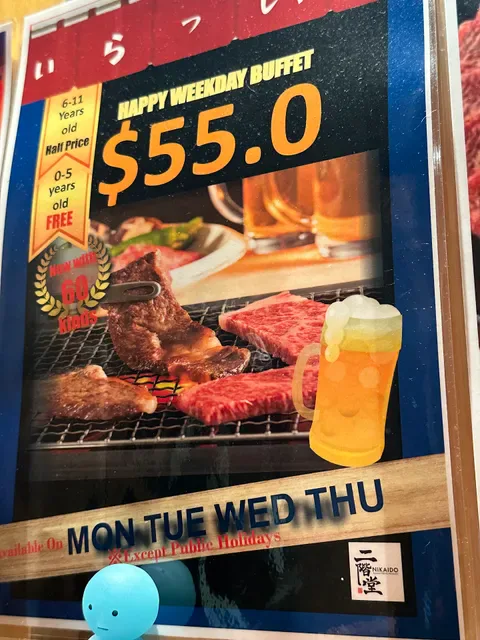 Nikaido 二階堂 Japanese Yakiniku BBQ Restaurant