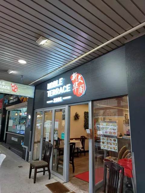 Noble Terrace Chinese restaurant
