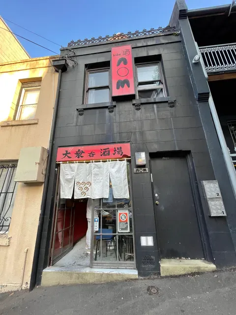 Nom Japanese