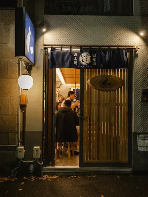 Nomidokoro Indigo