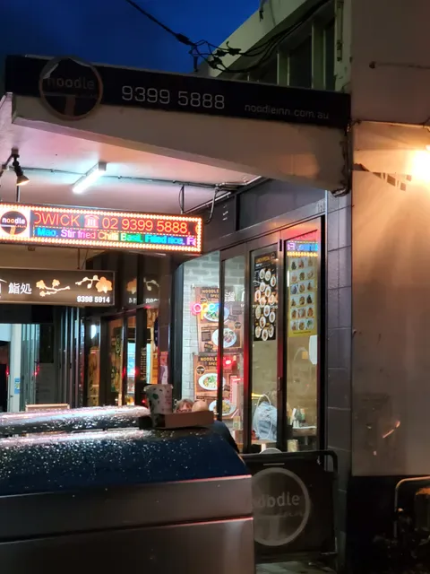 Noodle Inn Asian Fusion