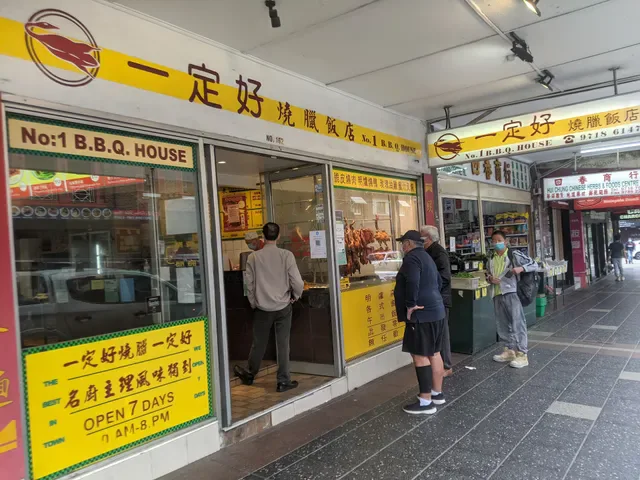 Number One BBQ House