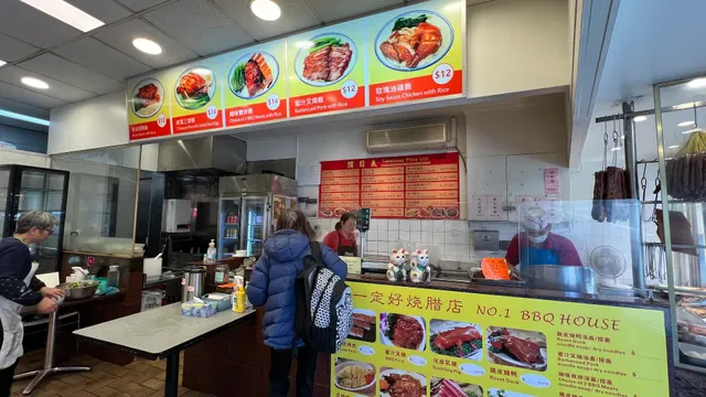 Number One BBQ House