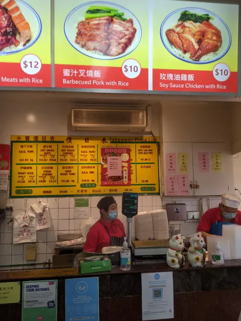 Number One BBQ House