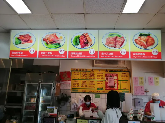 Number One BBQ House