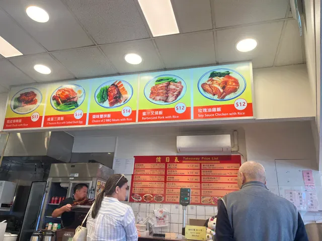 Number One BBQ House