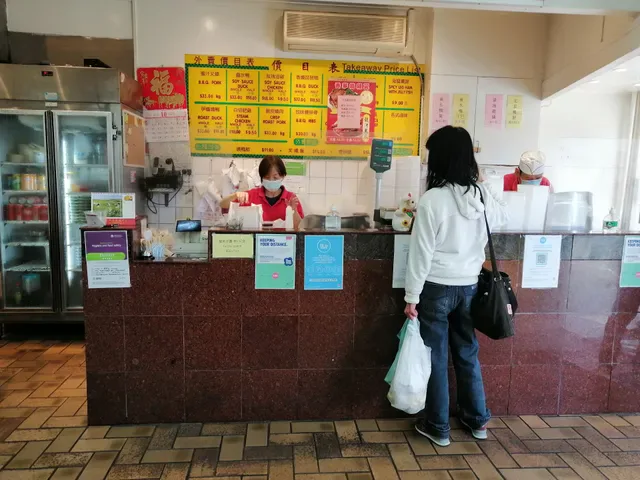 Number One BBQ House