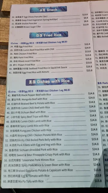 Ocean Six Noodle & Dumpling