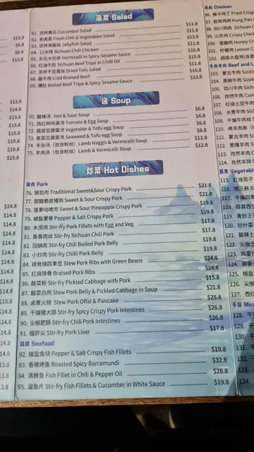 Ocean Six Noodle & Dumpling
