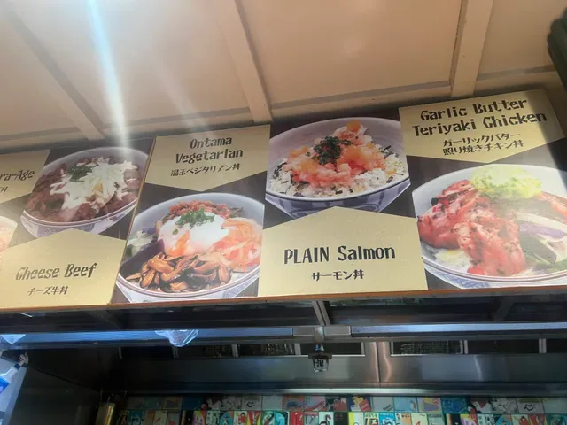 Oiden Bowl Bar