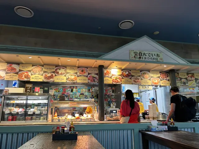 Oiden Bowl Bar