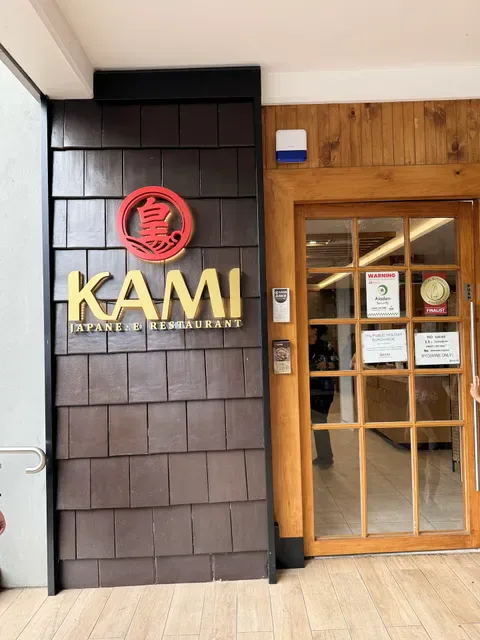 Okami Japanese Restaurant