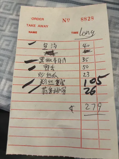 Padstow Inn Chinese Restaurant