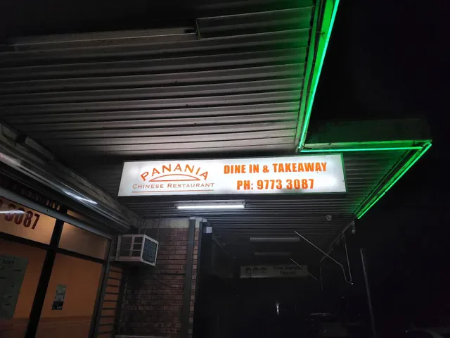 Panania Chinese Restaurant