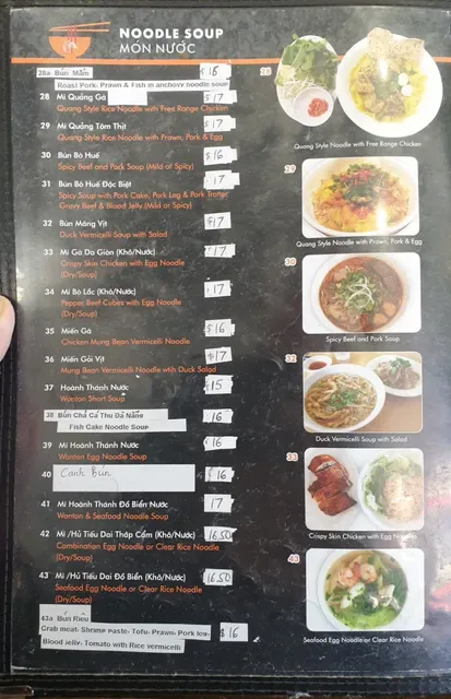 Pho 2U