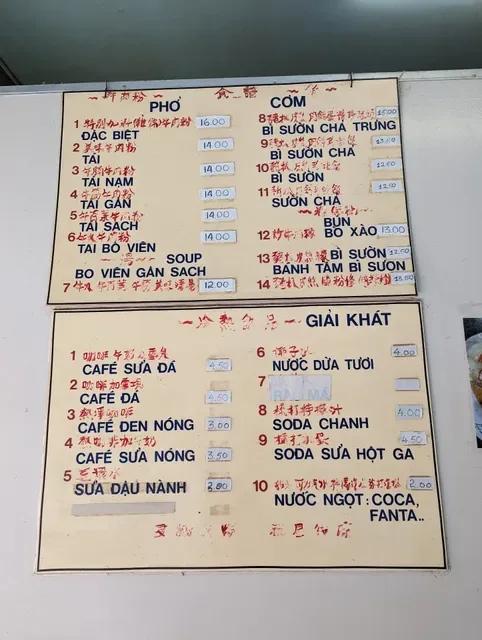 Pho 54
