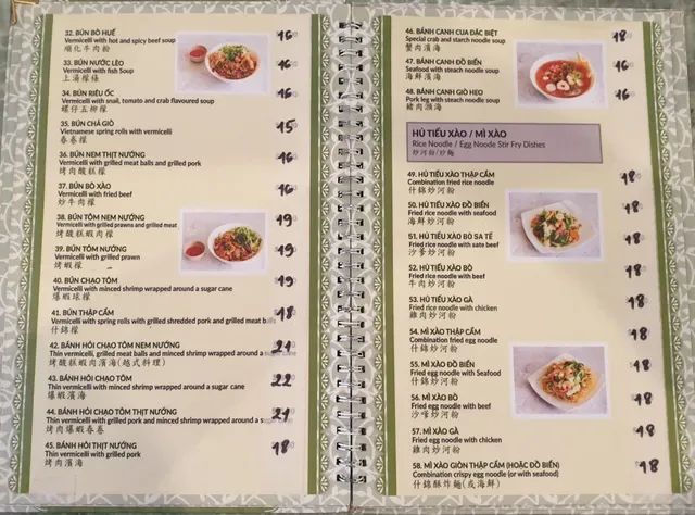 Pho Lam