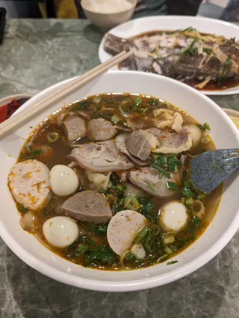 Pho Lam
