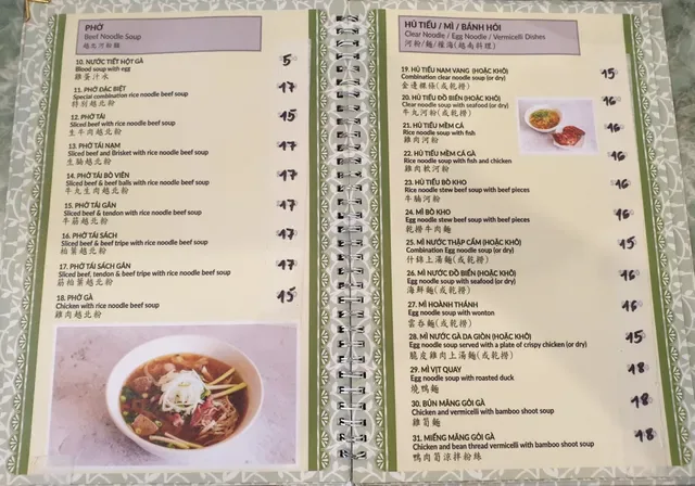 Pho Lam