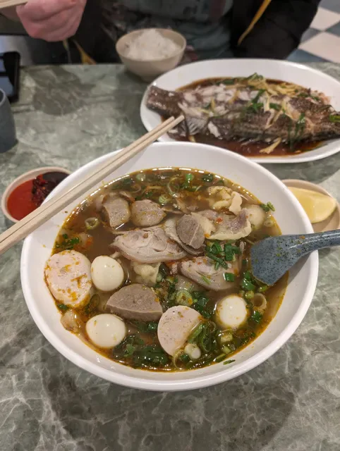 Pho Lam