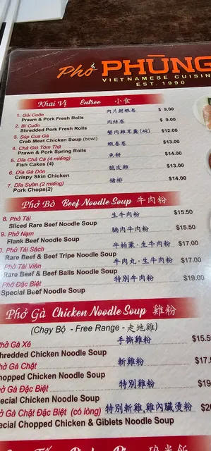 Pho Phung Vietnamese Cuisine