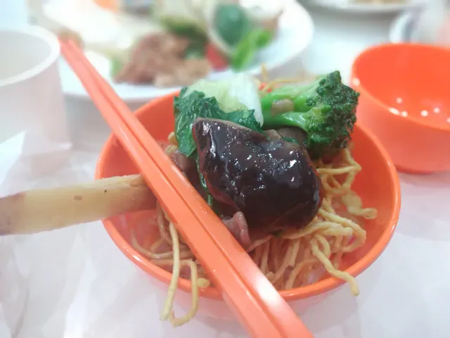 Pho Song Huong Bankstown
