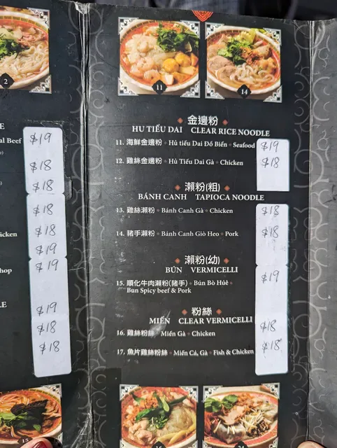 Pho Tau Bay