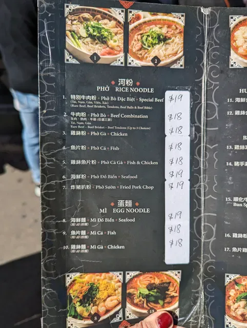 Pho Tau Bay