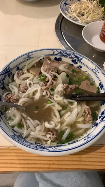 Pho Vien
