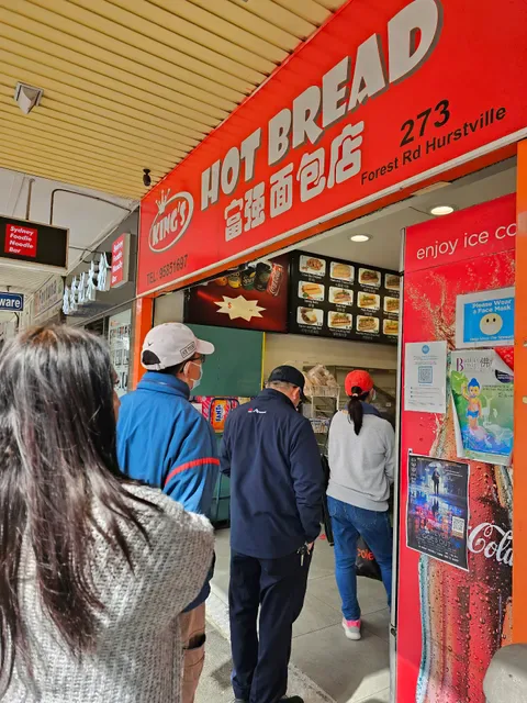 Phu Cuong King's Hot Bread
