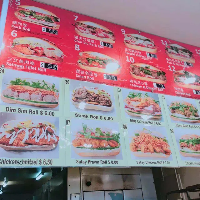Phu Cuong King's Hot Bread