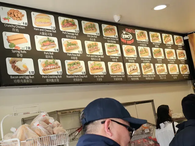 Phu Cuong King's Hot Bread
