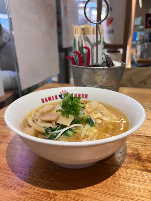 Ramen Zundo