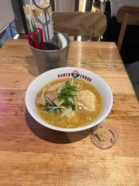 Ramen Zundo