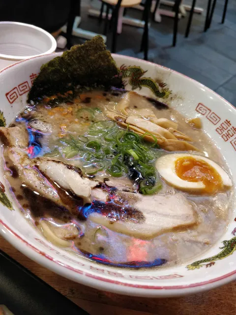 Ramen Zundo