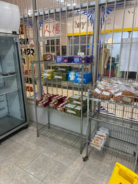 Ram's Food Homebush West