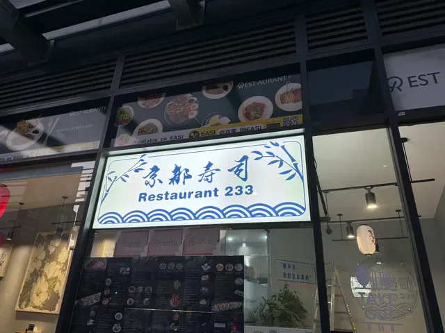 Restaurant 233