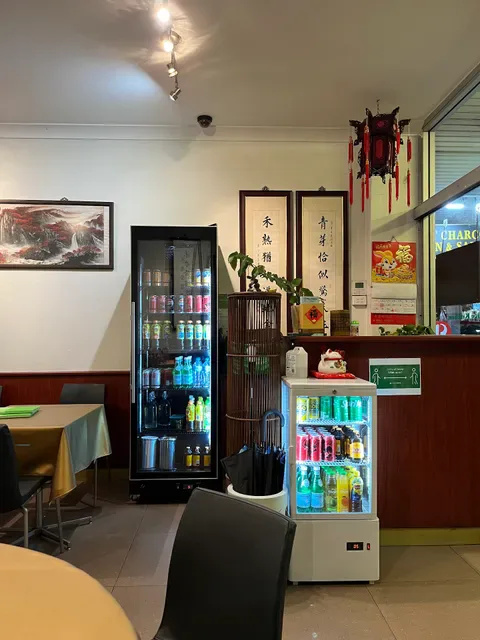 Rice Kitchen