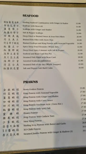 Rosin Court Chinese Restaurant