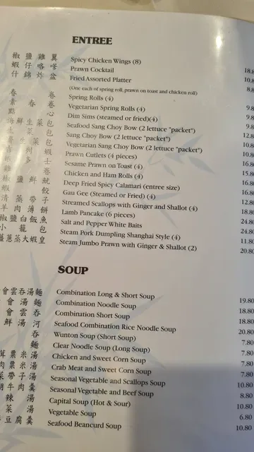 Rosin Court Chinese Restaurant