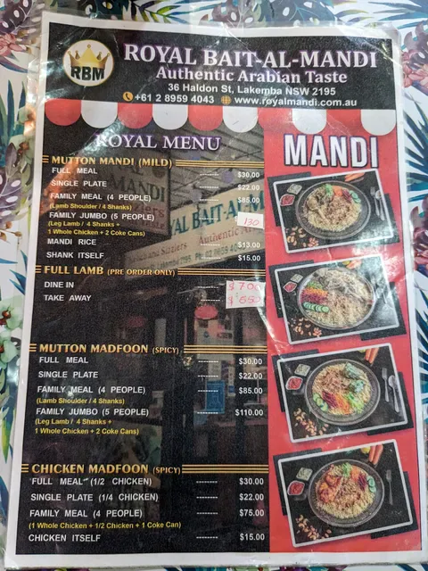 Royal Bait Al Mandi In Lakemba Sydney
